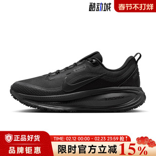 nike耐克女鞋VOMERO 18 GTX运动鞋跑步鞋HQ7002-001