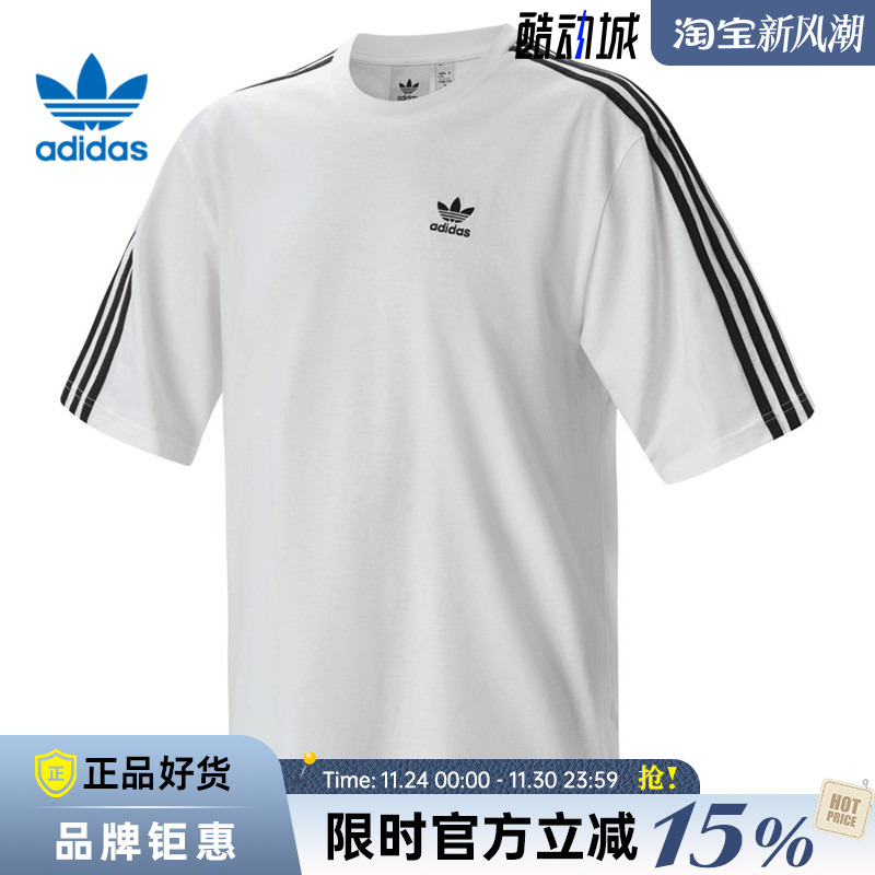 adidas阿迪达斯三叶草男子运动休闲短袖T恤IZ2474