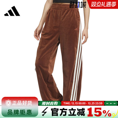 adidas阿迪达斯女子运动休闲长裤裤子KC0180