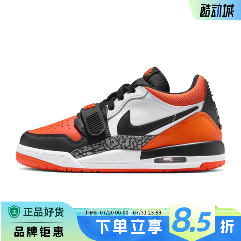 nike耐克大童鞋AIR JORDAN LEGACY 312运动鞋篮球鞋CD9054-118