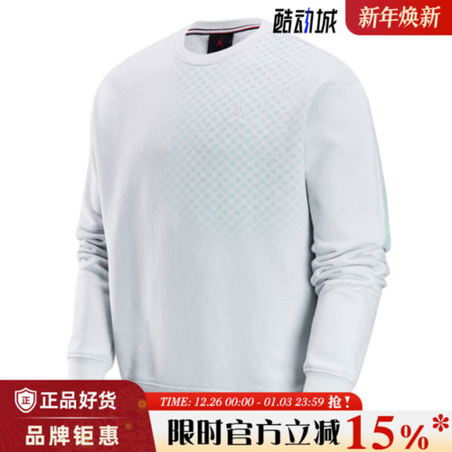 nike耐克男子JORDAN运动休闲卫衣套头衫HQ8826-025