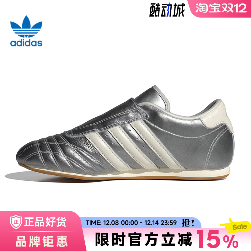 adidas阿迪达斯三叶草女鞋adidas TAEKWONDO运动鞋休闲鞋JS4023