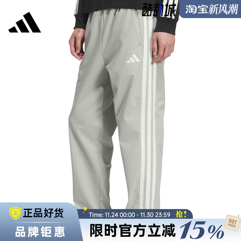 adidas阿迪达斯男子运动休闲长裤裤子KC2852