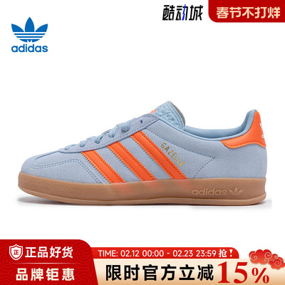 adidas阿迪达斯三叶草男女鞋GAZELLE INDOOR运动鞋休闲鞋JH5405