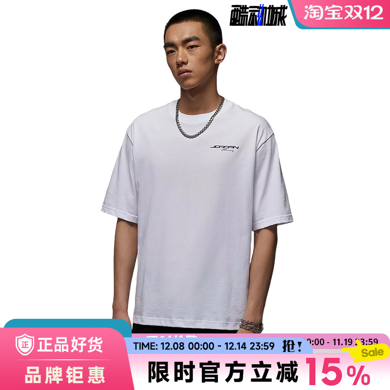 nike耐克男子JORDAN运动休闲短袖T恤IF0783-100