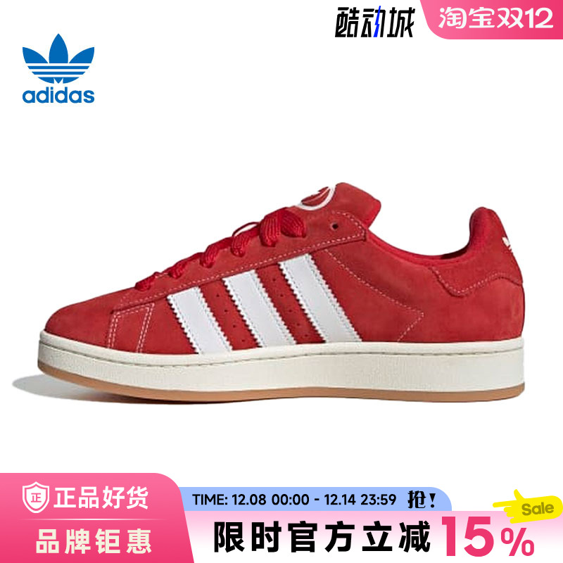 adidas阿迪达斯三叶草男女鞋CAMPUS 00s运动鞋休闲鞋H03474