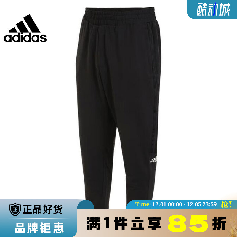 adidas阿迪达斯男子运动休闲长裤裤子IA8181