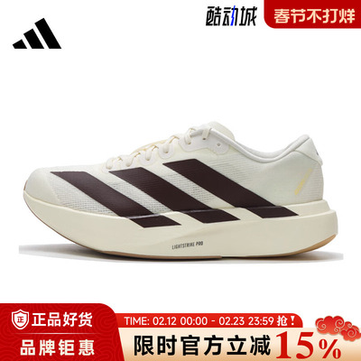 adidas阿迪达斯男鞋adizero Evo SL运动鞋跑步鞋KK1348