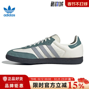 adidas阿迪达斯三叶草男女鞋SAMBA OG运动鞋休闲鞋JP9222