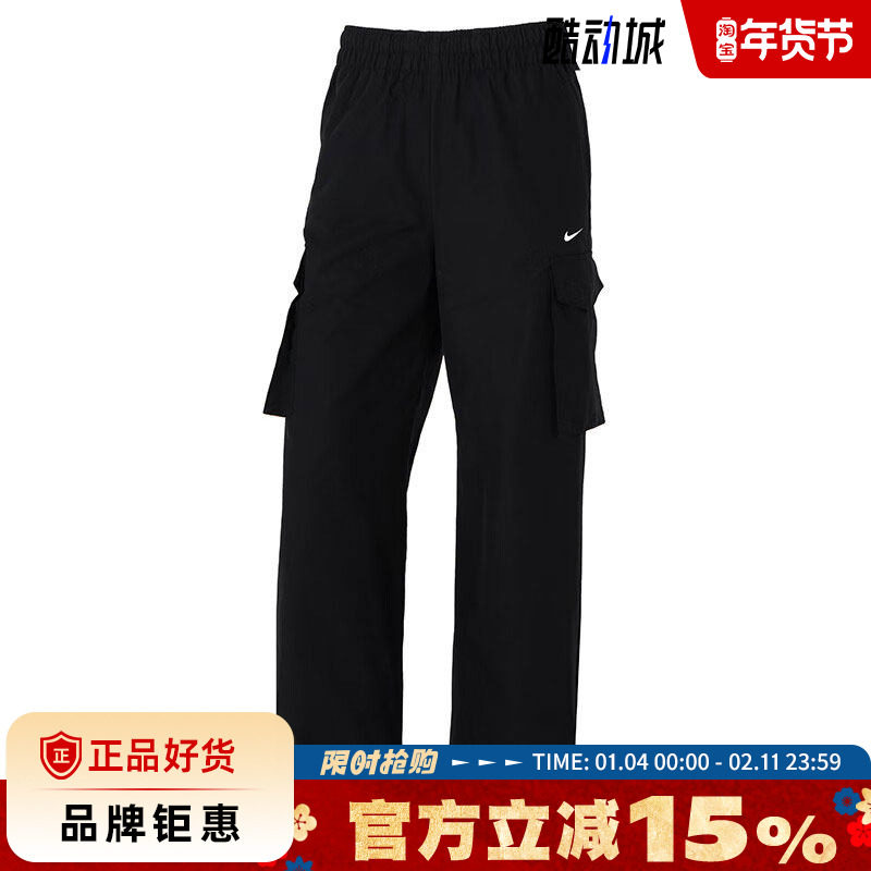 nike耐克夏季女子运动休闲长裤裤子HM6977-010,运动服/休闲服装,运动长裤,淘宝优惠券,粉丝福利购,淘宝优惠卷