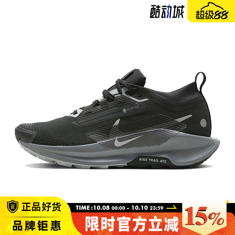 nike耐克夏季女鞋PEGASUS TRAIL 5运动鞋跑步鞋FQ0912-001
