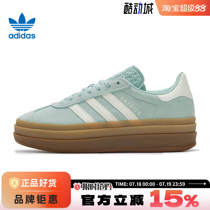 adidas阿迪达斯三叶草女鞋GAZELLE BOLD运动鞋休闲鞋JS3902