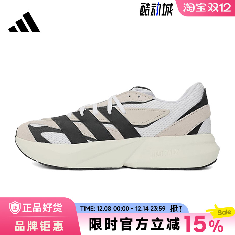 adidas阿迪达斯男鞋LIGHTBLAZE运动鞋跑步鞋JH6944