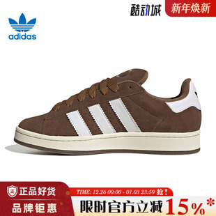 休闲鞋 00s运动鞋 GY6433 CAMPUS adidas阿迪达斯三叶草男女鞋