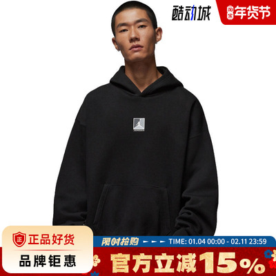 nike耐克男子JORDAN运动休闲卫衣套头衫HV0545-010