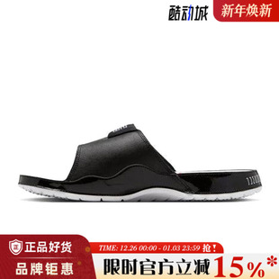 HYDRO RETRO运动鞋 拖鞋 006 nike耐克男鞋 FN2452 JORDAN