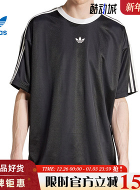 adidas阿迪达斯三叶草男子运动休闲短袖T恤JW5876