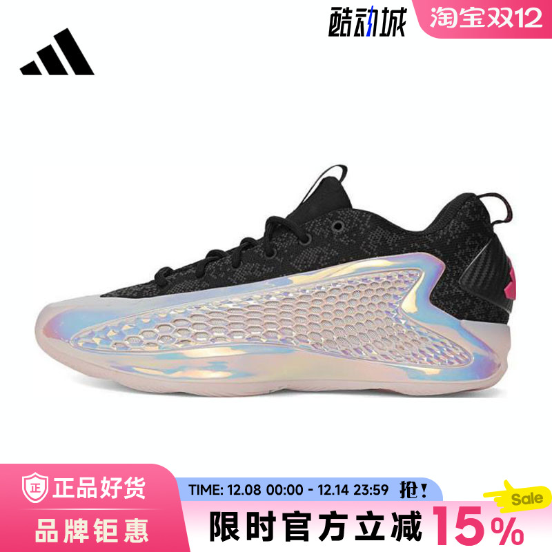 adidas阿迪达斯春季男女鞋ANTHONY EDWARDS 1运动鞋篮球鞋JS0646