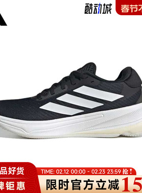 adidas阿迪达斯春季女鞋SUPERNOVA EASE运动鞋跑步鞋JH6072