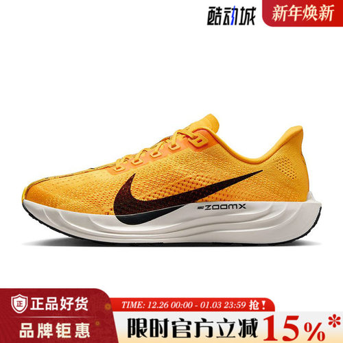 nike耐克男鞋PEGASUS PLUS LV8运动鞋跑步鞋IH3258-700