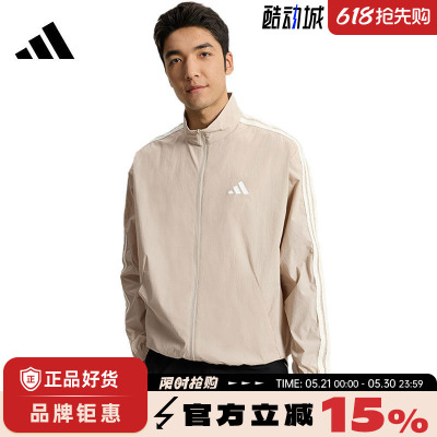 adidas阿迪达斯男子运动休闲夹克外套KR2521