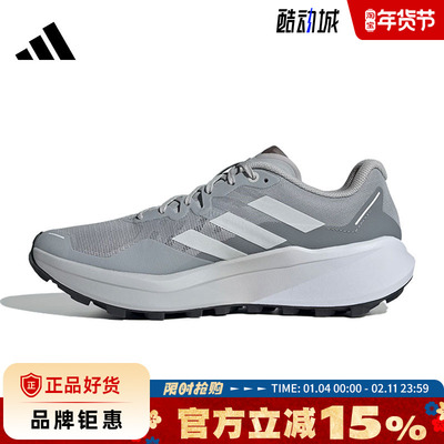 adidas阿迪达斯夏季男鞋TERREX AGRAVIC 3运动鞋跑步鞋JR5244