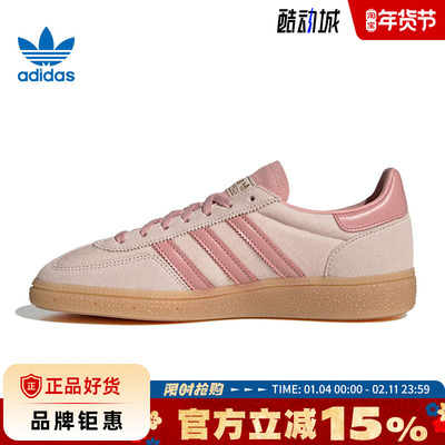 adidas阿迪达斯三叶草女鞋HANDBALL SPEZIAL运动鞋休闲鞋JR3645