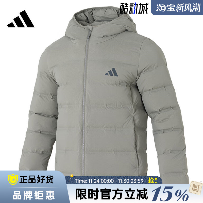 adidas阿迪达斯男子运动休闲羽绒服外套KH3992