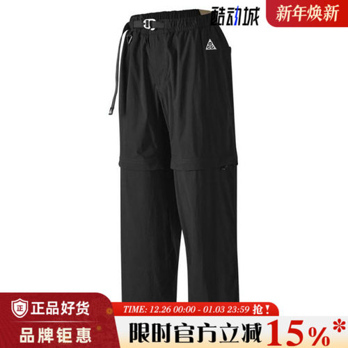 nike耐克男子运动休闲长裤裤子DX6647-010