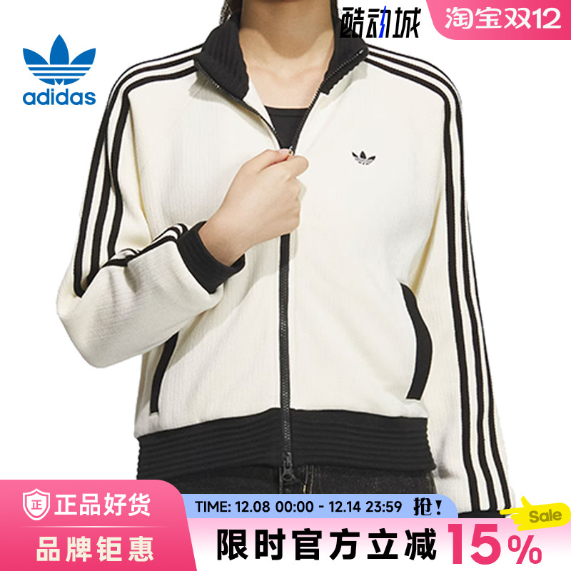adidas阿迪达斯三叶草女子运动休闲夹克外套JN0722