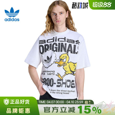 adidas阿迪达斯三叶草男子运动休闲短袖T恤KG6439