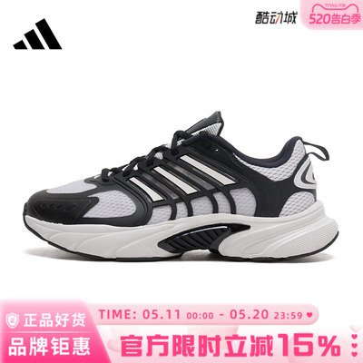 adidas阿迪达斯夏季男女鞋CLIMACOOL VENTANIA运动鞋跑步鞋JQ4902