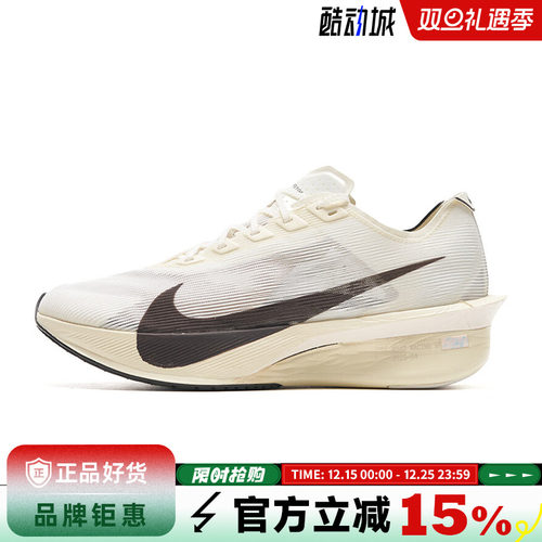 nike耐克夏季男鞋ZOOMX VAPORFLY NEXT%4运动鞋跑步鞋HV6107-100