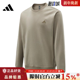 adidas阿迪达斯男子运动休闲卫衣套头衫 KR2505