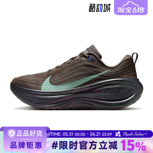 nike耐克男鞋VOMERO PLUS运动鞋跑步鞋IR7550-030