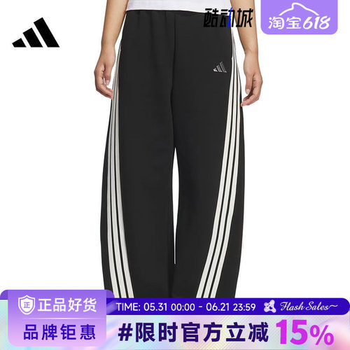 adidas阿迪达斯女子运动休闲长裤