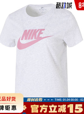 nike耐克夏季女子运动休闲短袖T恤DX7907-052