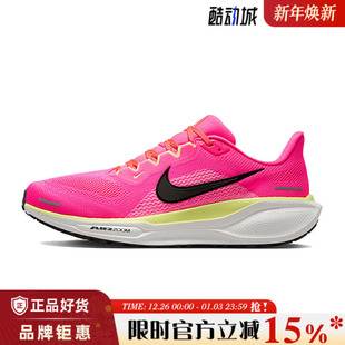 PEGASUS CM运动鞋 跑步鞋 600 nike耐克夏季 HV3128 男鞋