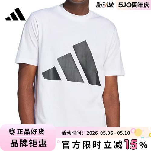 adidas阿迪达斯男子运动休闲短袖T恤JE8943