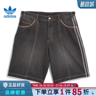 adidas阿迪达斯三叶草男子运动休闲短裤裤子JX5468