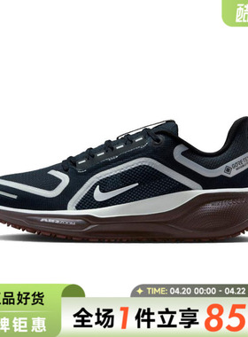 nike耐克女鞋AIR ZM PEGASUS 41 GTX运动鞋跑步鞋FQ1357-401