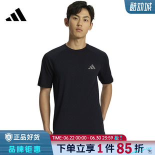 adidas阿迪达斯男子运动休闲短袖T恤IA6093