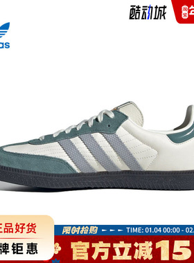 adidas阿迪达斯三叶草男女鞋SAMBA OG运动鞋休闲鞋JP9222