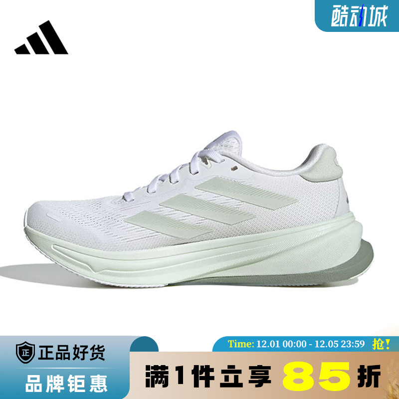 adidas阿迪达斯春季女鞋SUPERNOVA RISE 2运动鞋跑步鞋JR2651