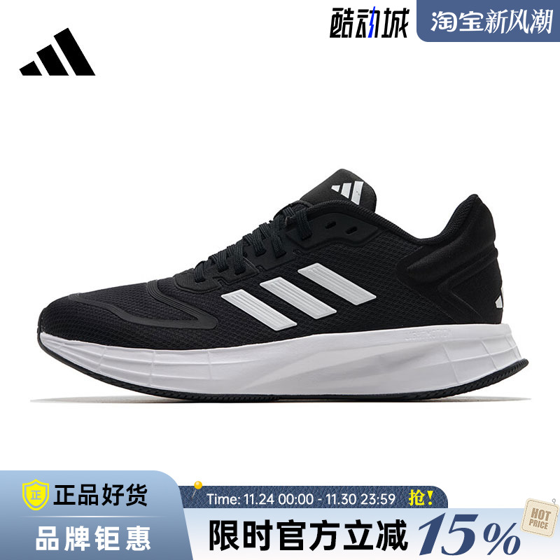 adidas阿迪达斯女鞋DURAMO 10运动鞋跑步鞋KJ4018