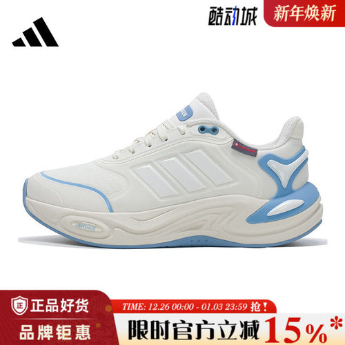 adidas阿迪达斯女鞋CLIMAWARM运动鞋跑步鞋JR7588