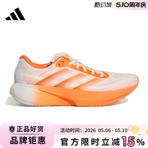 adidas阿迪达斯男鞋SUPERNOVA RISE 3S运动鞋跑步鞋KI4999