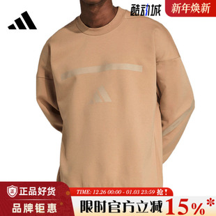 adidas阿迪达斯男子运动休闲卫衣套头衫 JW4750