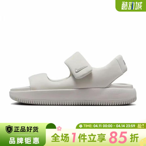 nike耐克女鞋CALM SANDAL运动鞋凉鞋FJ6043-002