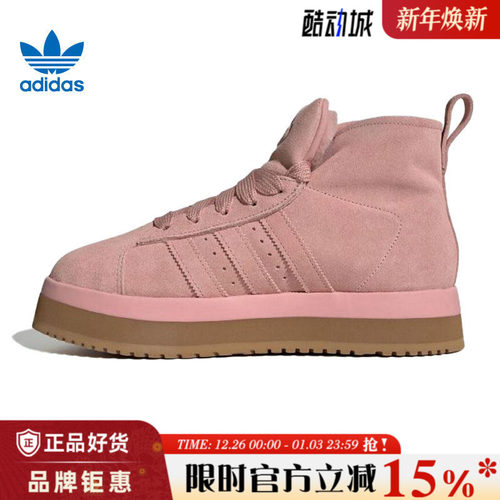 adidas阿迪达斯三叶草女鞋CAMPUS 00s WTR MD运动鞋休闲鞋JR3237